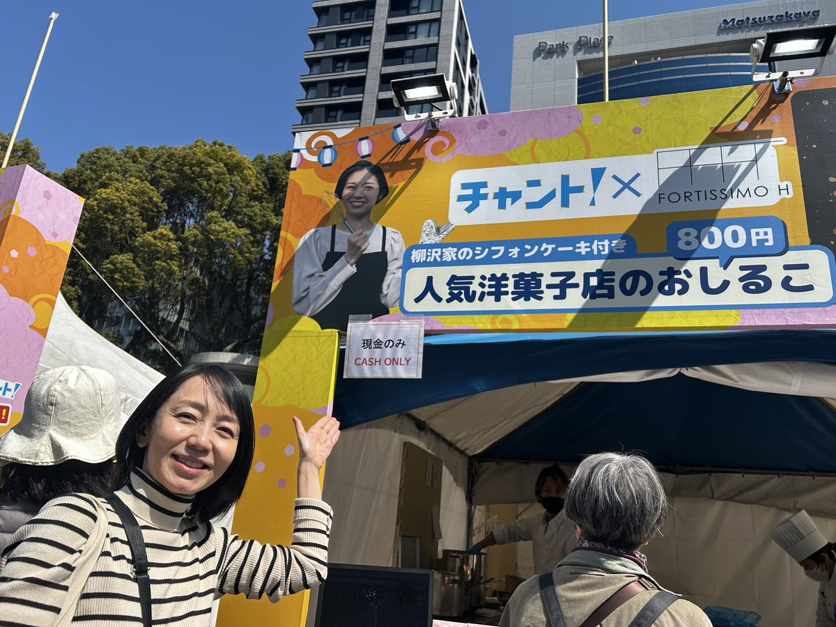 加藤メカ tweet media