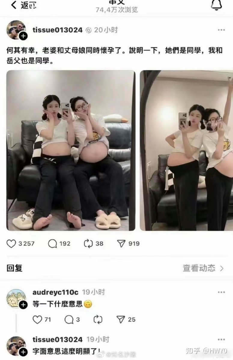 烟火日常 tweet media
