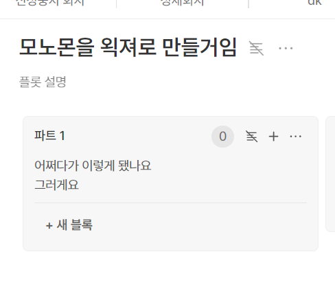 못으로상냥하게찔리고싶어 tweet media