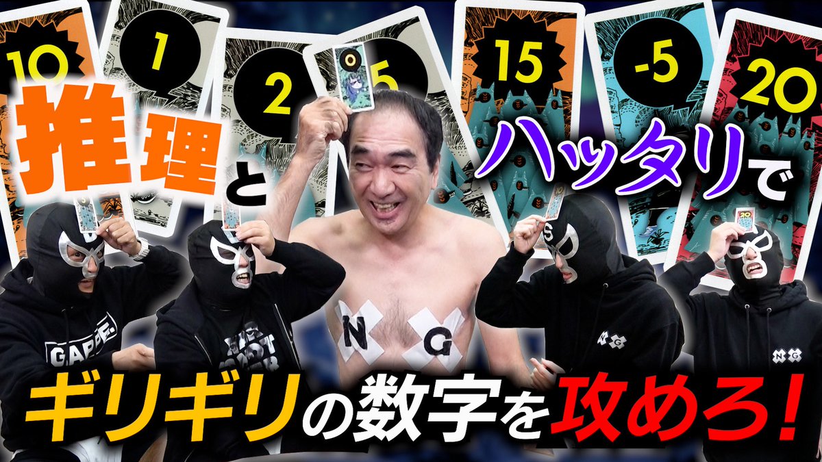 エガちゃんねる　EGA-CHANNEL 【江頭2:50】 tweet media