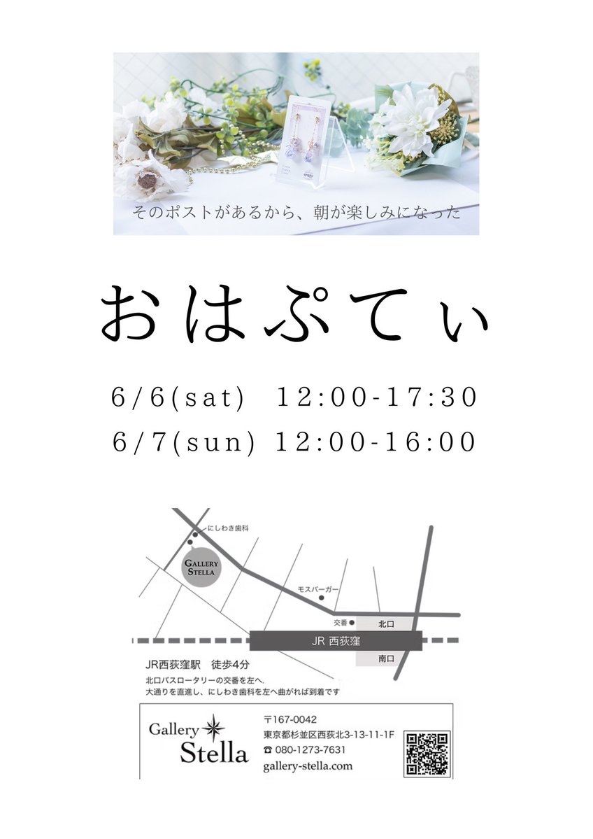 empty(エンプティ) tweet media