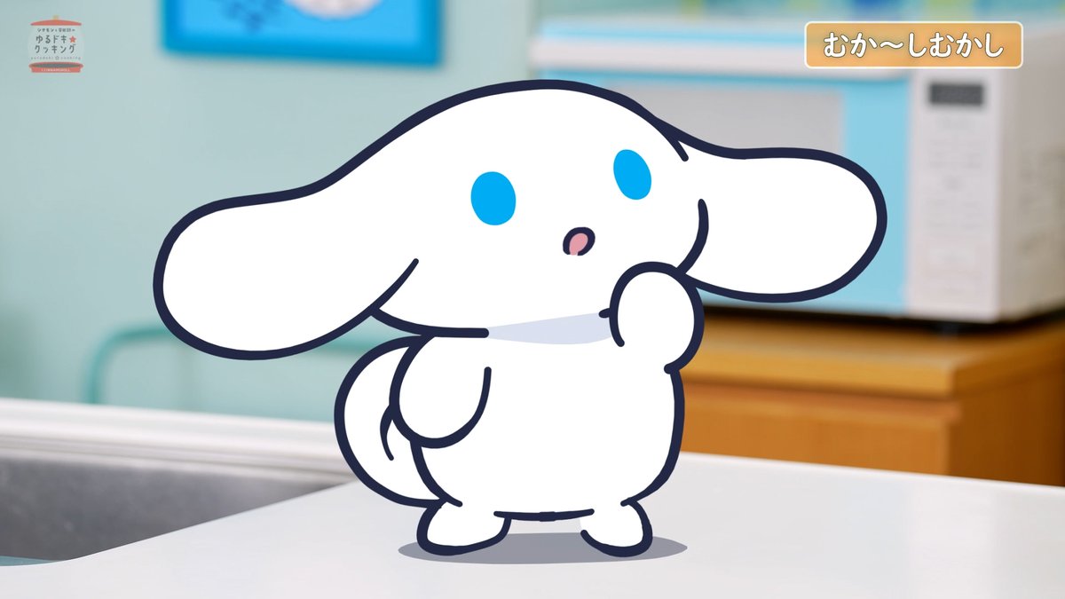 ☁#ゆるドキクッキング 番外編☁

むか～しむかしの料理の様子が気になるシナモン・・・！

安田さんにいろいろ教えてもらって、シナモンの妄想も膨らんでいる様子💭
youtu.be/vsN7ymEW9-o?si…