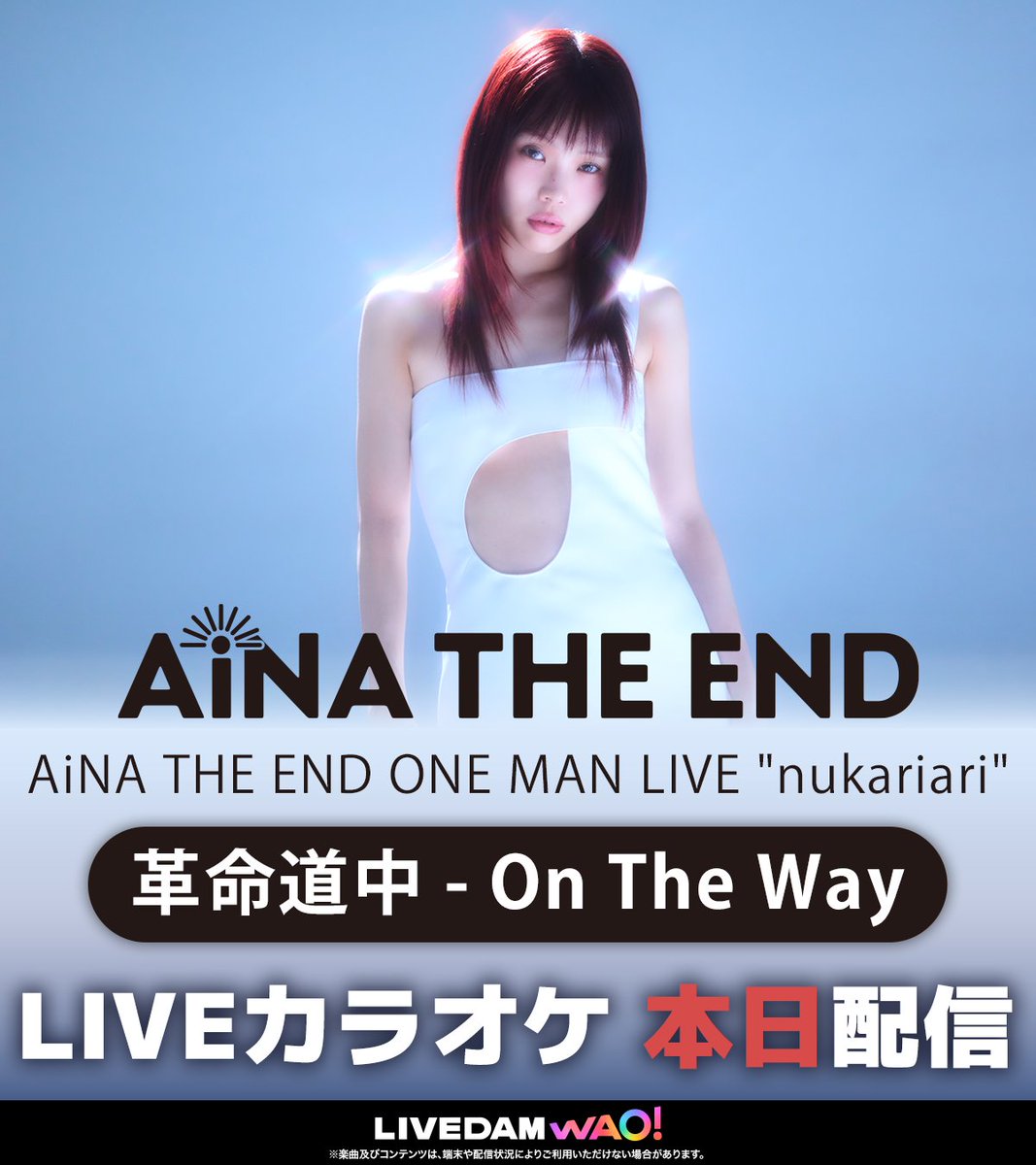 DAM公式 tweet media