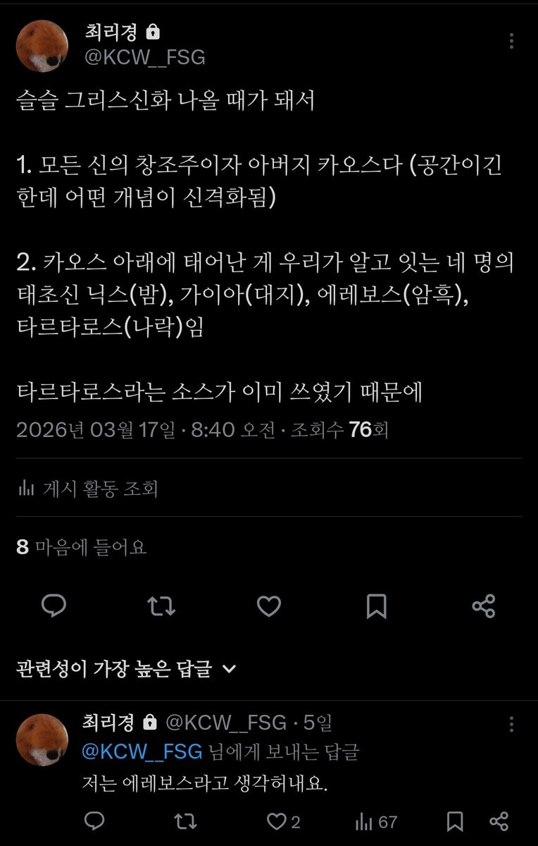 김두목 tweet media