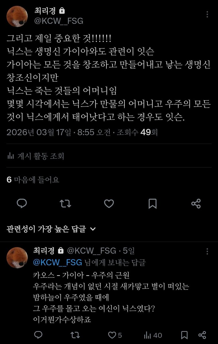 김두목 tweet media