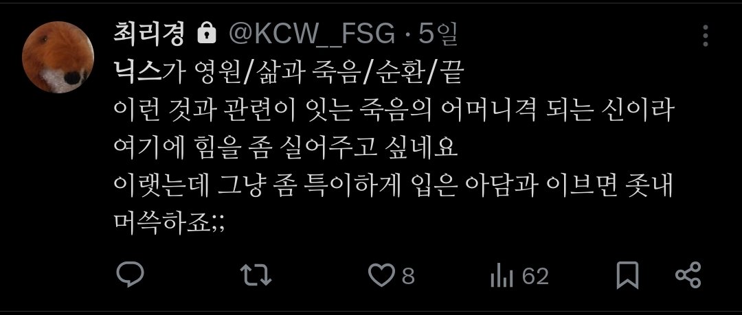 김두목 tweet media