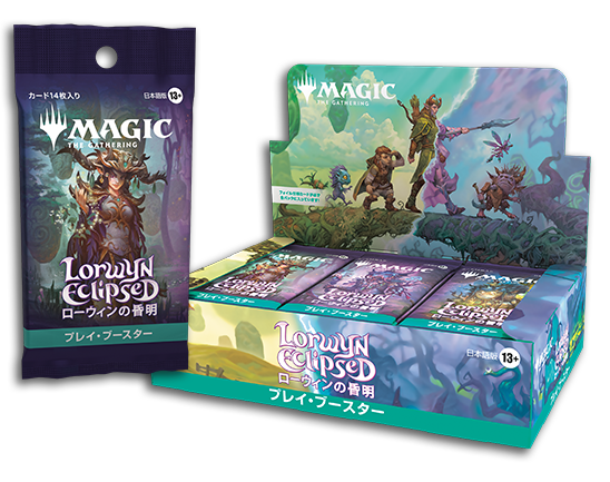 🚂 MTG-EXPRESS tweet media