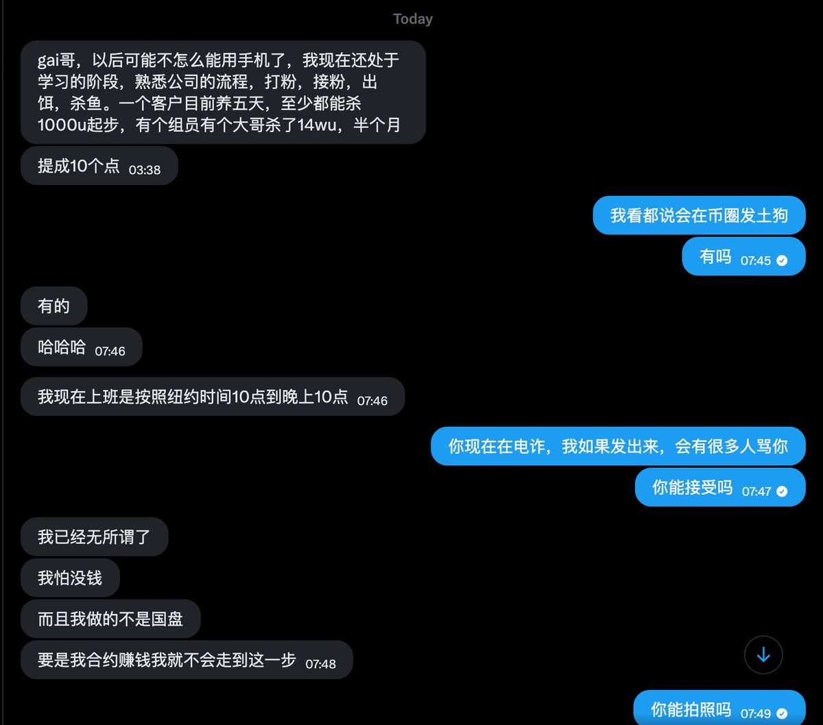 华尔街没有名字 tweet media