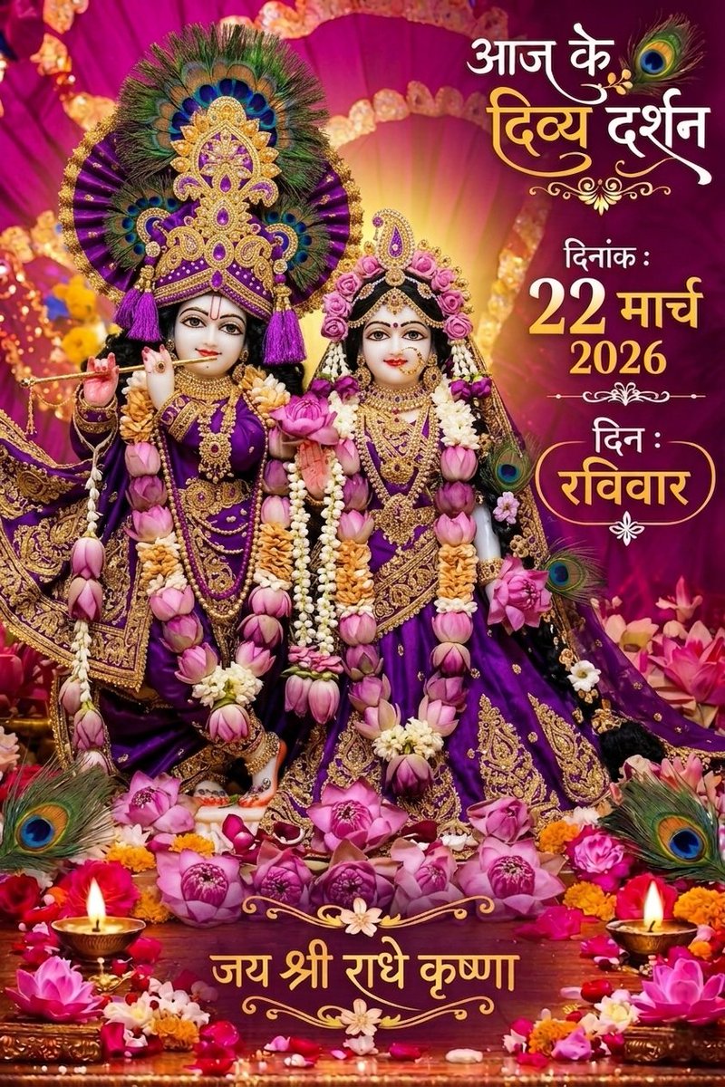 Krishangyaan's tweet photo. https://t.co/d0mjavMWdo