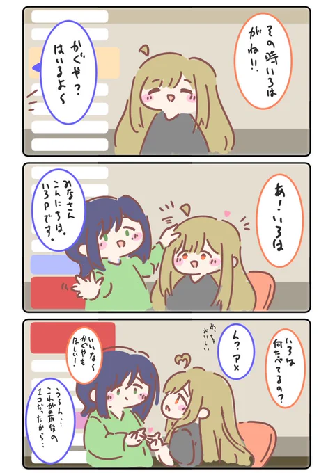 雑談枠
1/2
#超かぐや姫 