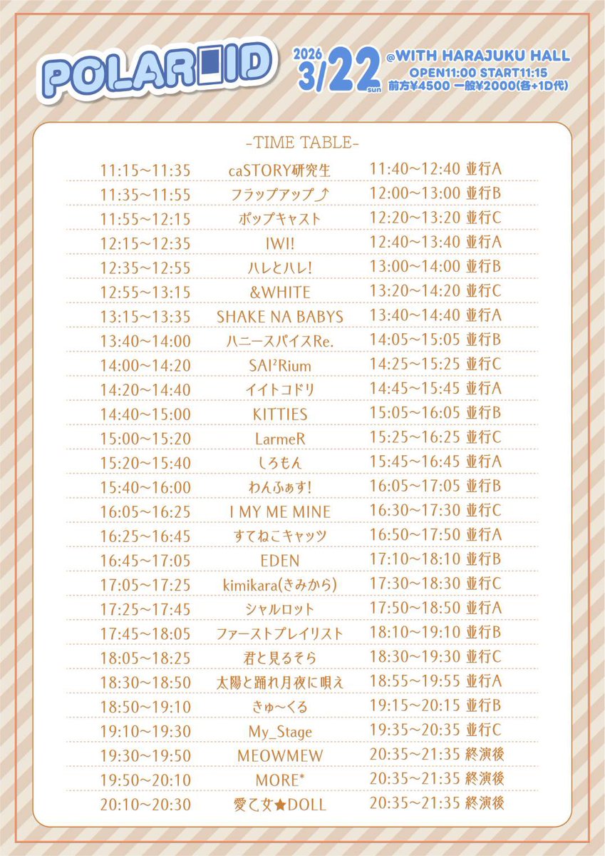 きゅ～くる tweet media