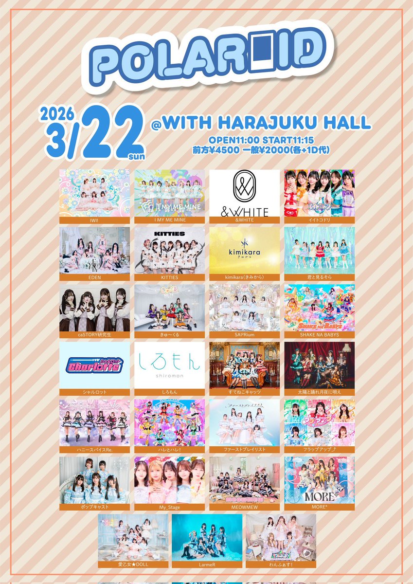 きゅ～くる tweet media