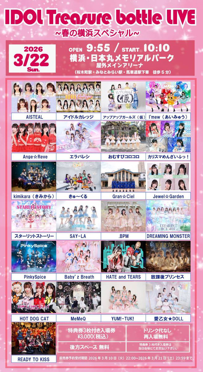 きゅ～くる tweet media