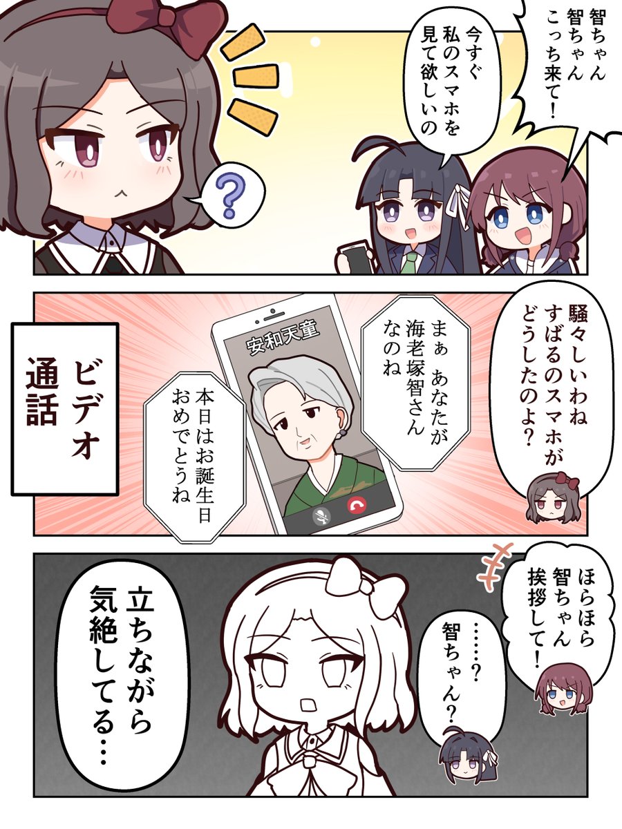 ごるもす tweet media