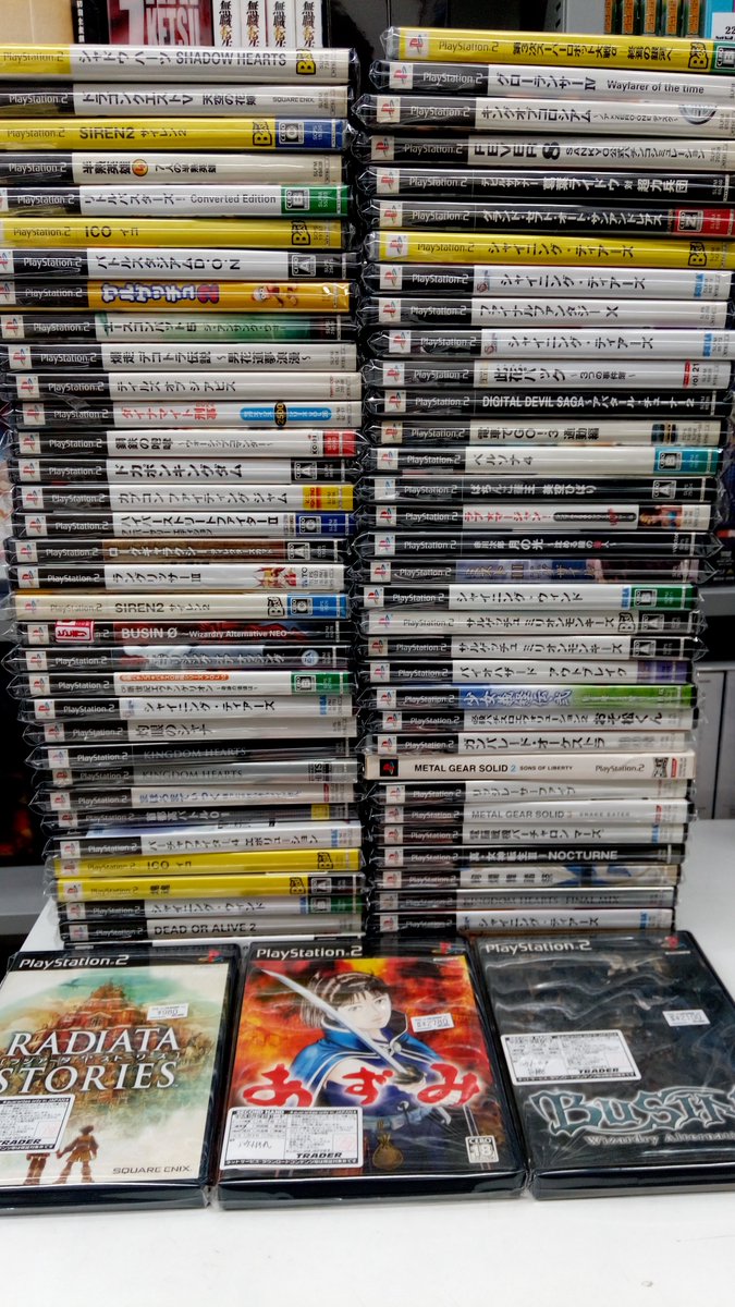 trader_tvgame's tweet image. 🔥本店２階ゲーム情報🔥

本日もPS2ソフト大量入荷しました！！

ディスク綺麗な状態多いです！(≧▽≦)

本日のおすすめソフトはこちら：('ω')ノ

「ラングリッサーIII」！！

設定資料集付で来るのは久々です！(*‘ω‘ *)

お探しの方はお早めにトレーダー２階まで！

＃ps2 #秋葉原