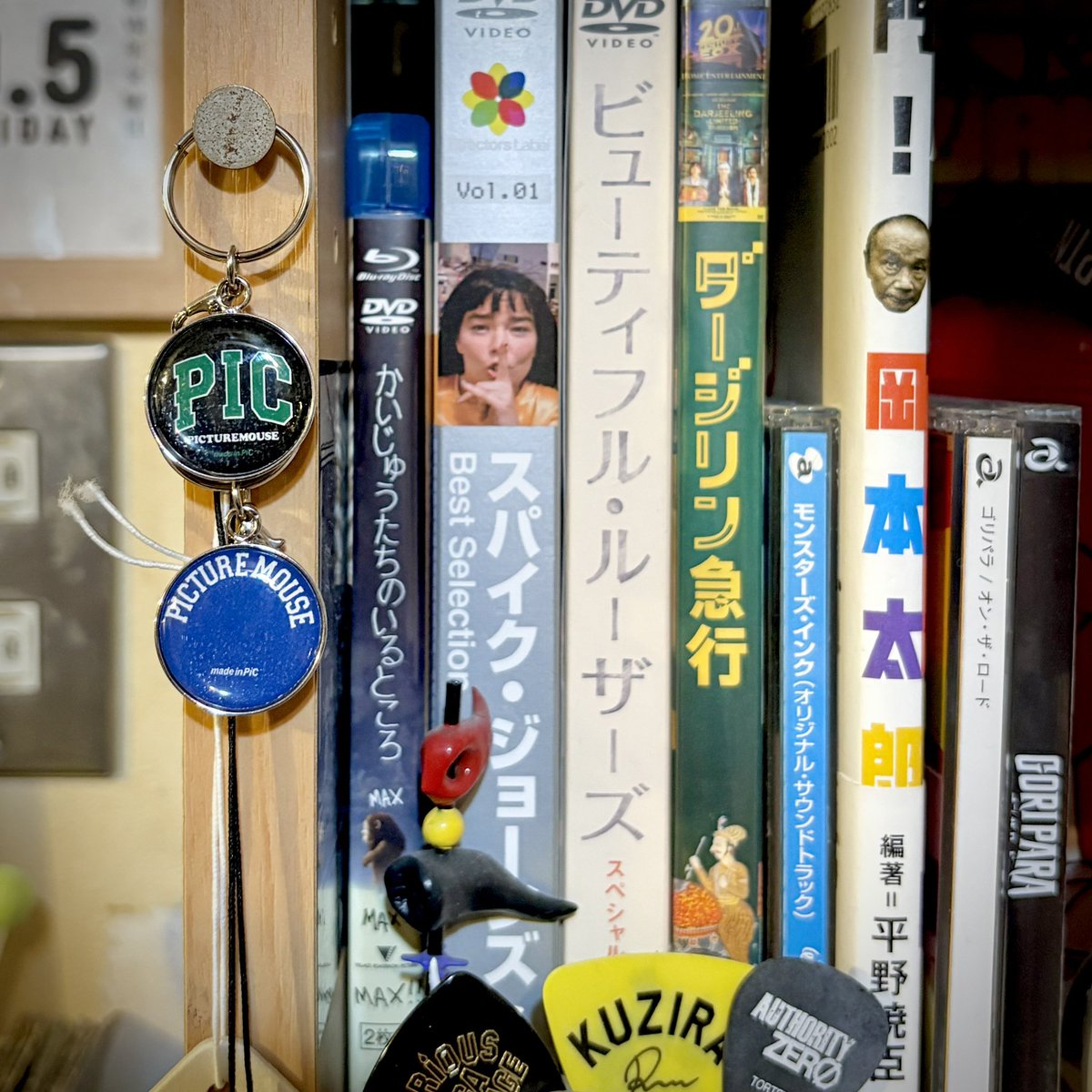 PICTUREMOUSE tweet media