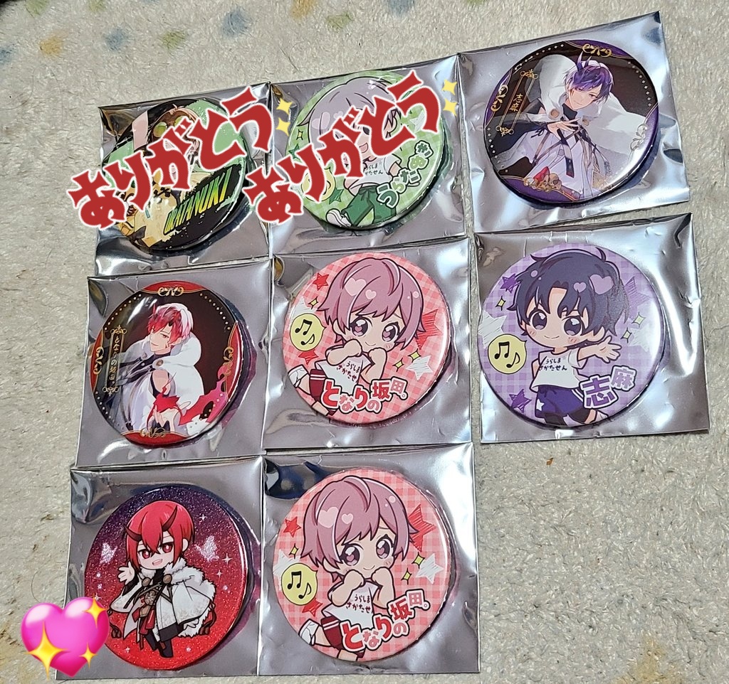 琴音＠センラー tweet media