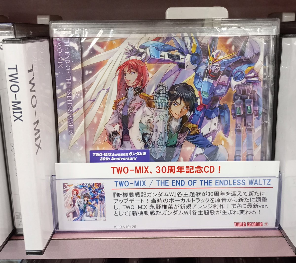 タワーレコード上田店 tweet media