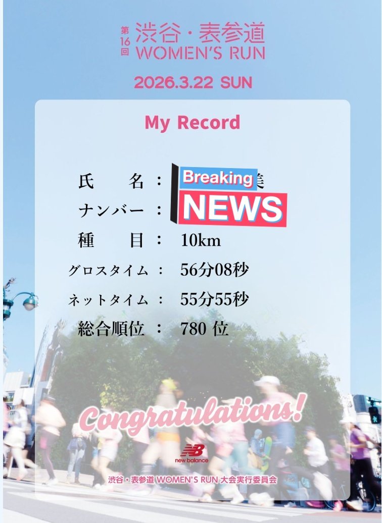 みみたん tweet media