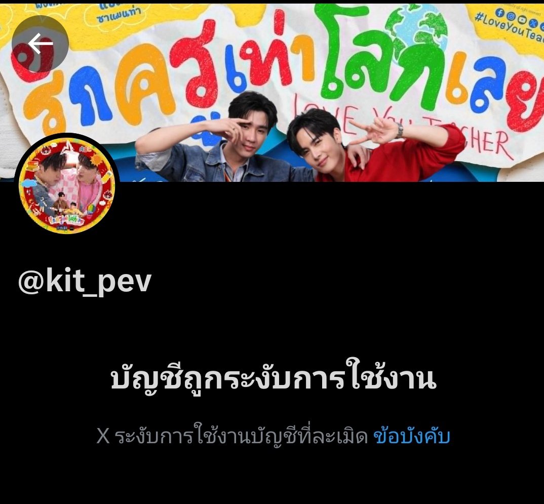 binary star tweet media