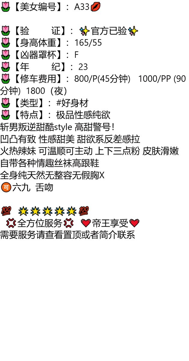 德宏同城约会兼职 tweet media