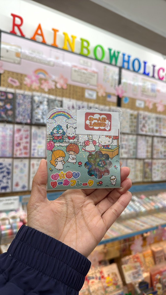 ボンボンドロップシールの次に人気のサンリオキャラクターズおはじきシールが入荷しました✨
ころんとかわいい人気アイテムです🩷🖤
数量限定、お一人様1点までとなります。
気になっていた方はぜひお早めにどうぞ！🏃‍♀️

#サンリオ #サンリオキャラクターズ #シール #文具好き #文具女子 #文具沼