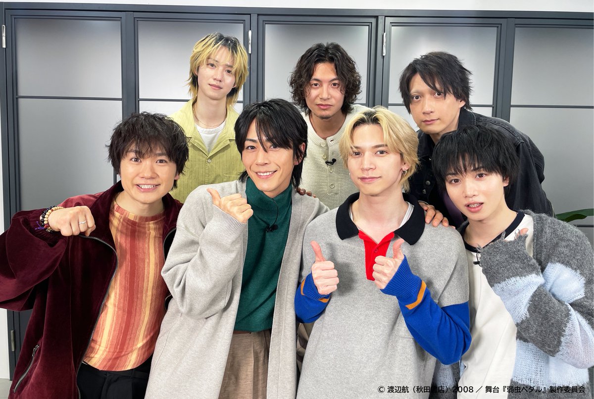 舞台『弱虫ペダル』Over the sweat and tears tweet media