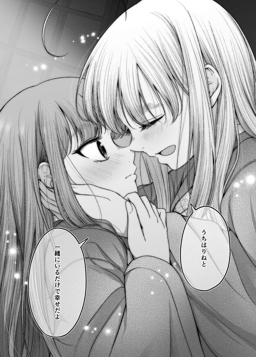 NeoInuri's tweet photo. バカップル幼なじみ百合🐾後編（0/9）再掲
#創作百合 https://t.co/UpA4GYdHpu