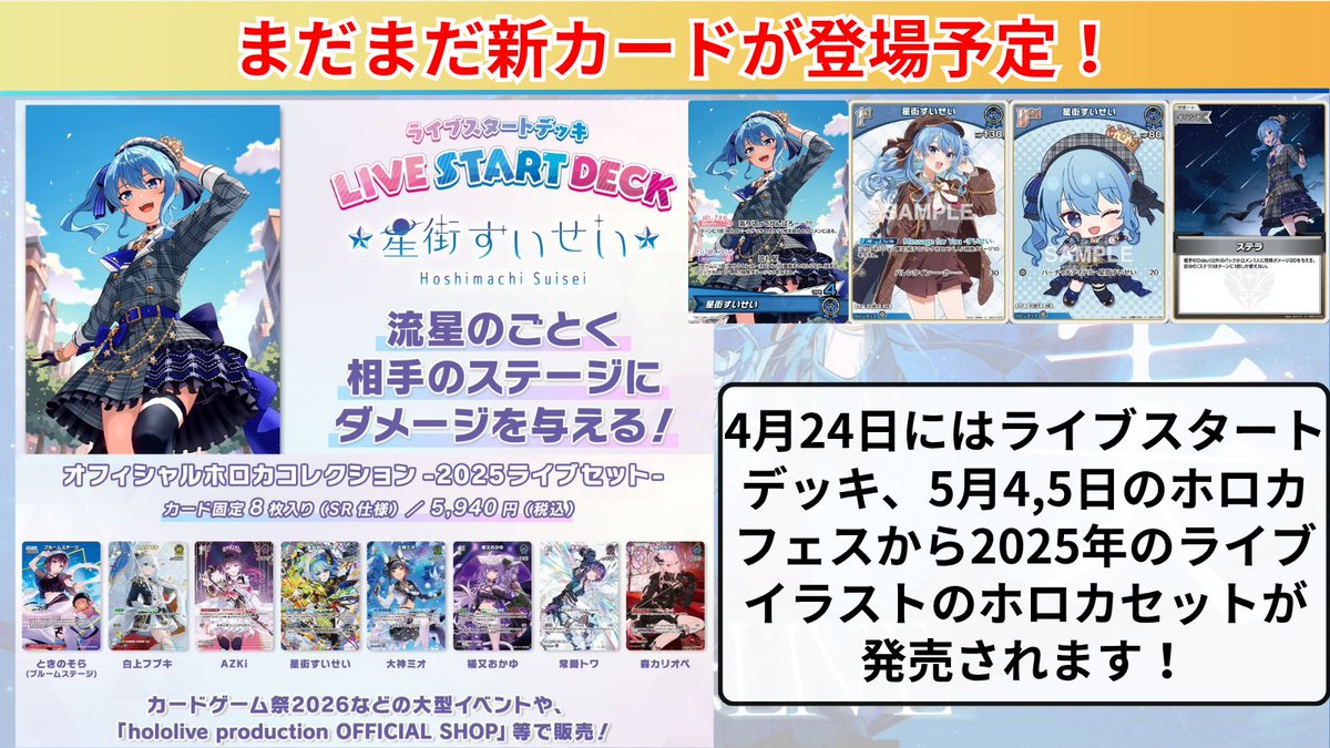 ホロカギルド｜ギルマス＆38P tweet media