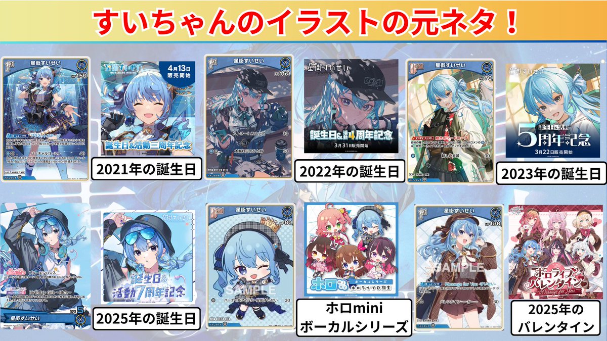 ホロカギルド｜ギルマス＆38P tweet media