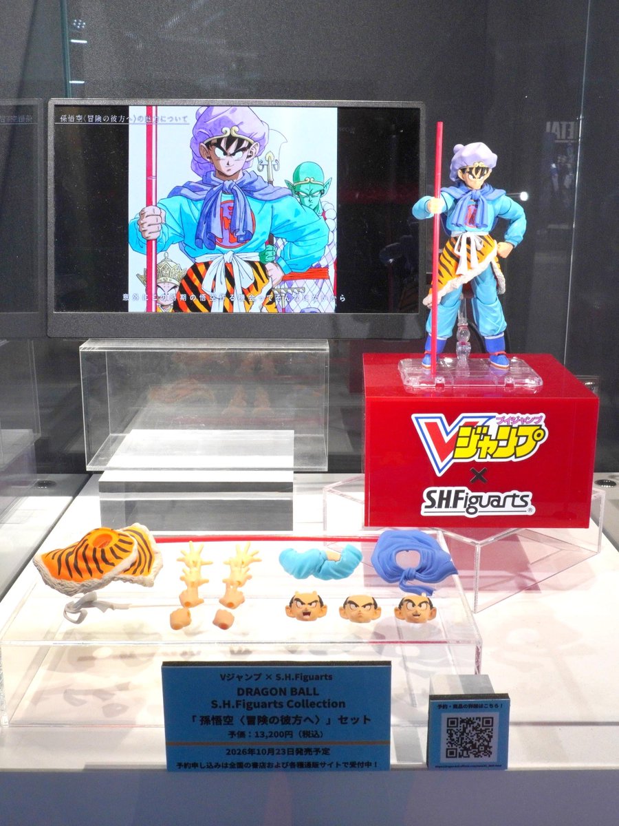 ドラゴンボールZ 孫悟空 フィギュア 2体セット フィギュア専門店