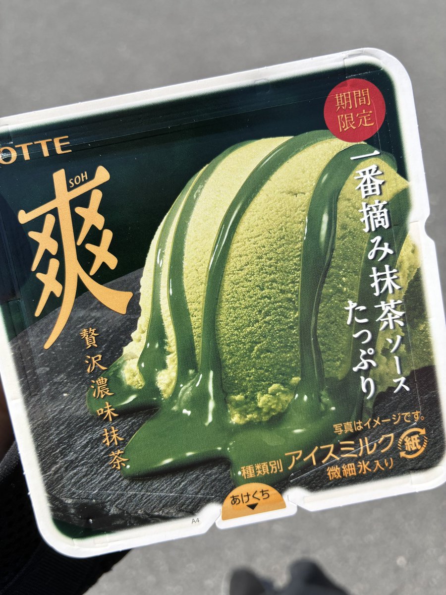 ずりちゃ🩺【FUN²】 tweet media