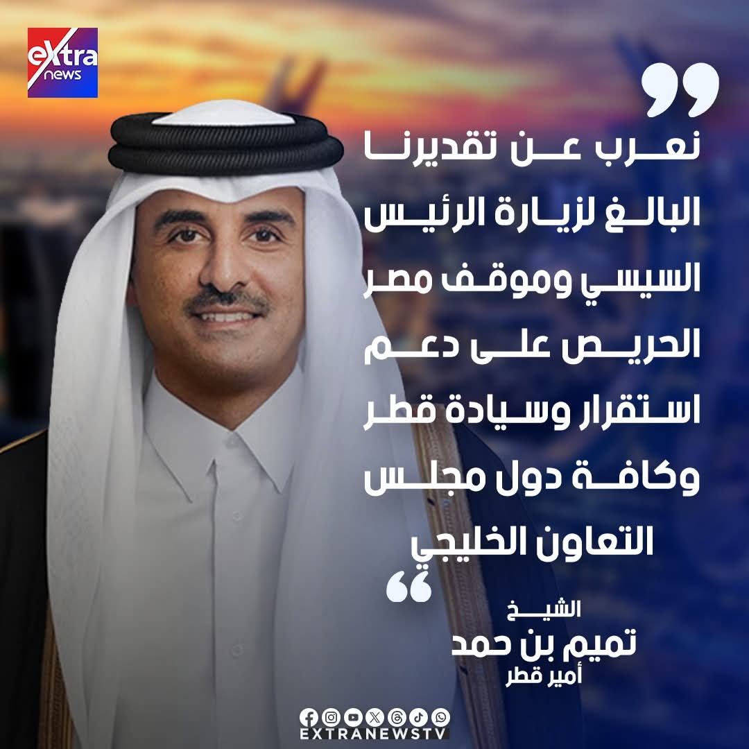 إنجازات مصر Egypt Achievements tweet media