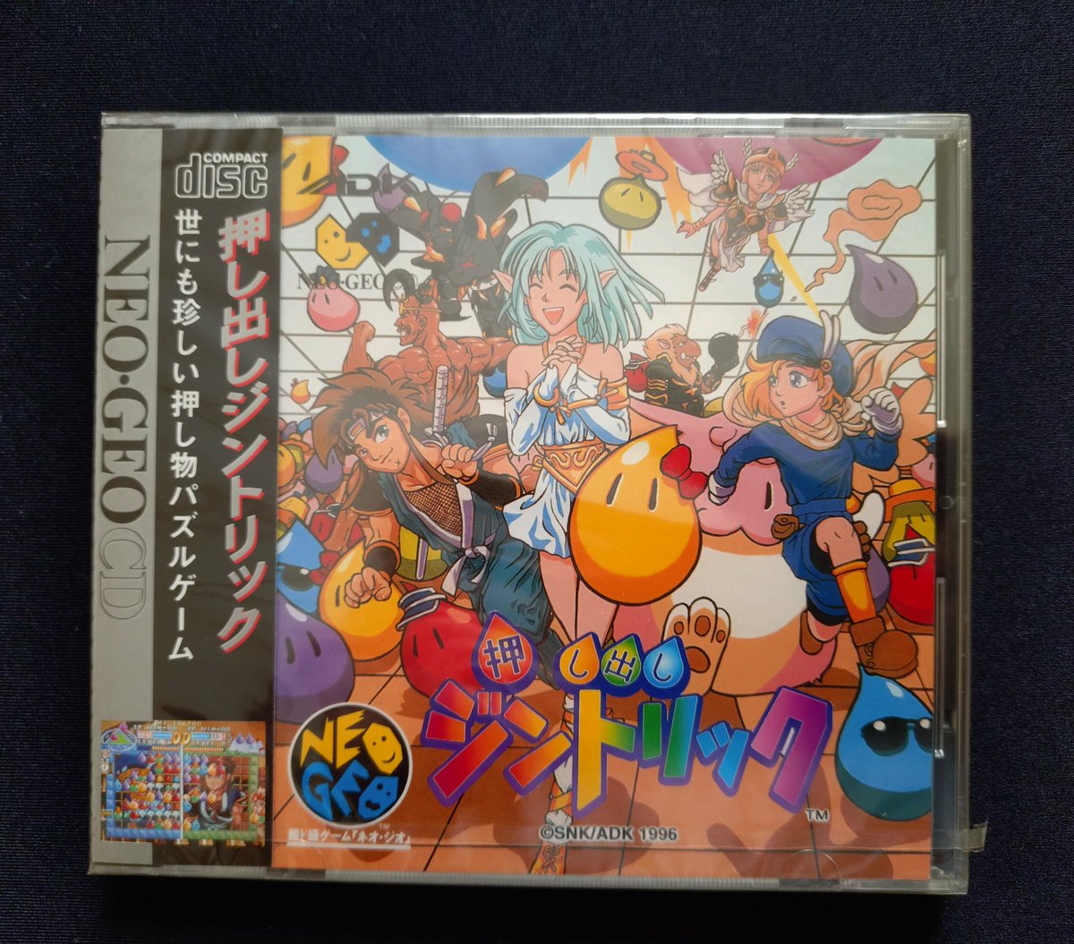 かなもりもなか（ゲーム垢） tweet media