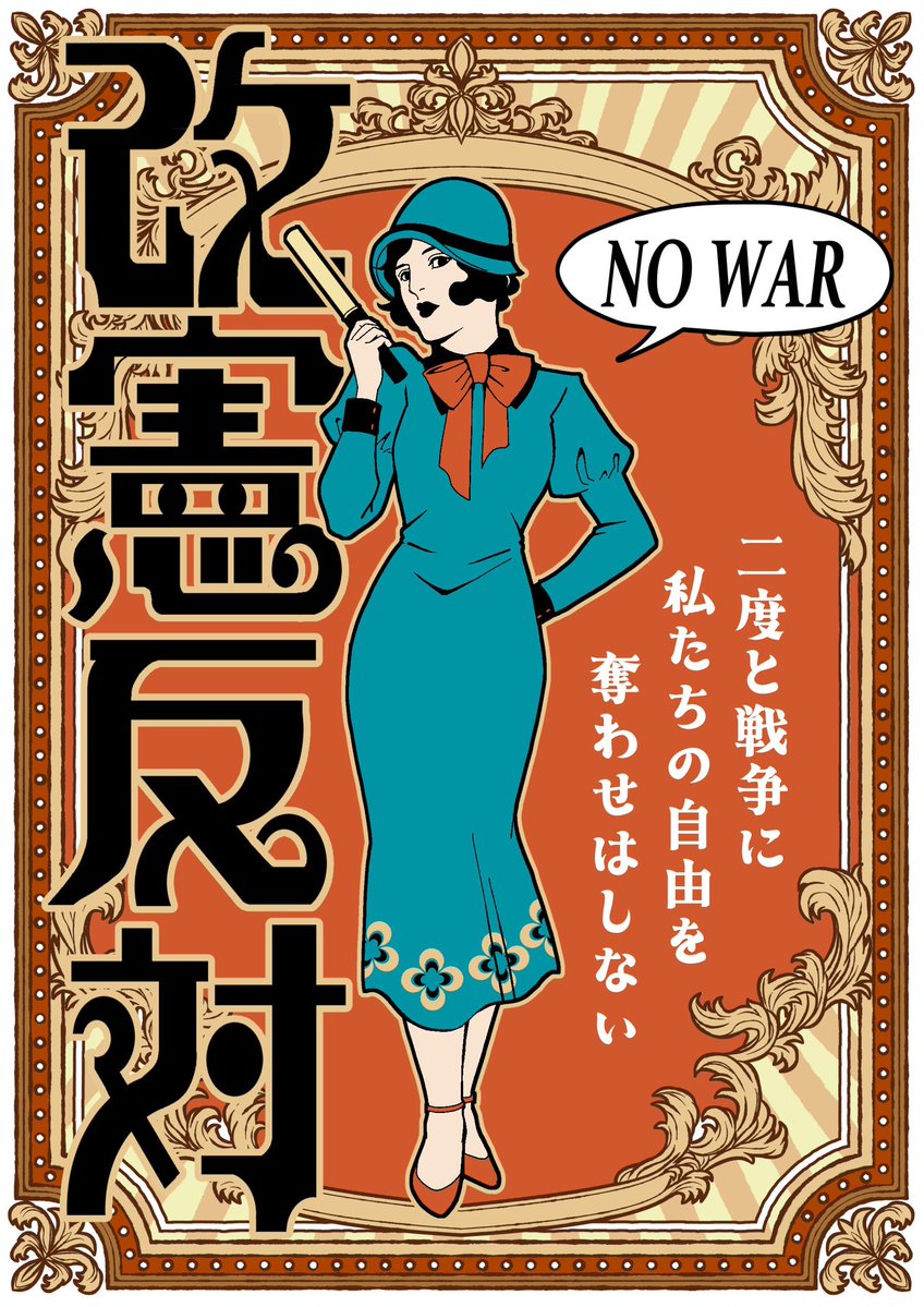 どどん🪄✨✨ tweet media