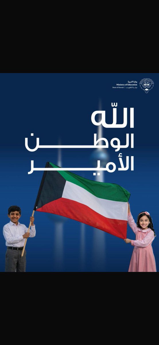 HananALmershad's tweet photo. https://t.co/3G1bKgTg58
