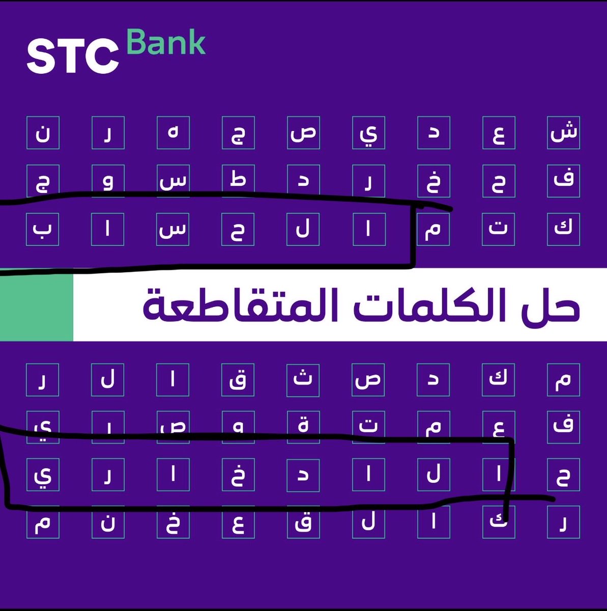 __ia9's tweet photo. @stcbank_ksa الحساب الادخاري https://t.co/13IbTSdWf5