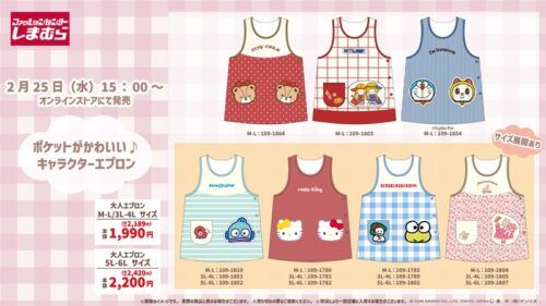 しまパト＠ファッションセンターしまむら tweet media