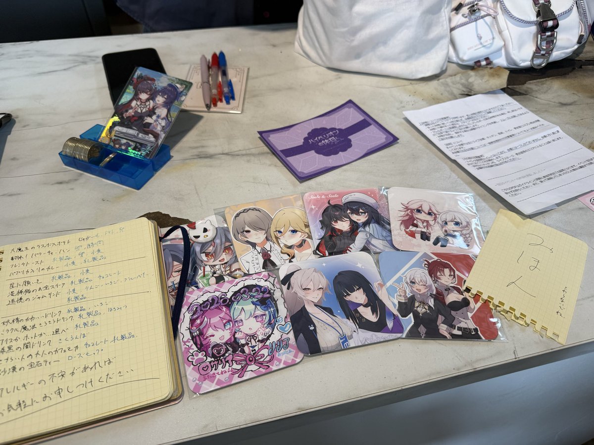 ゆゆゆ￤3/22 ハイ休2nd tweet media