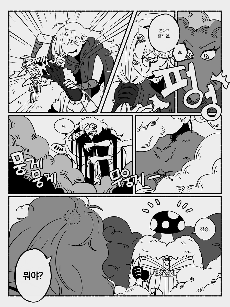 미친여자 tweet media