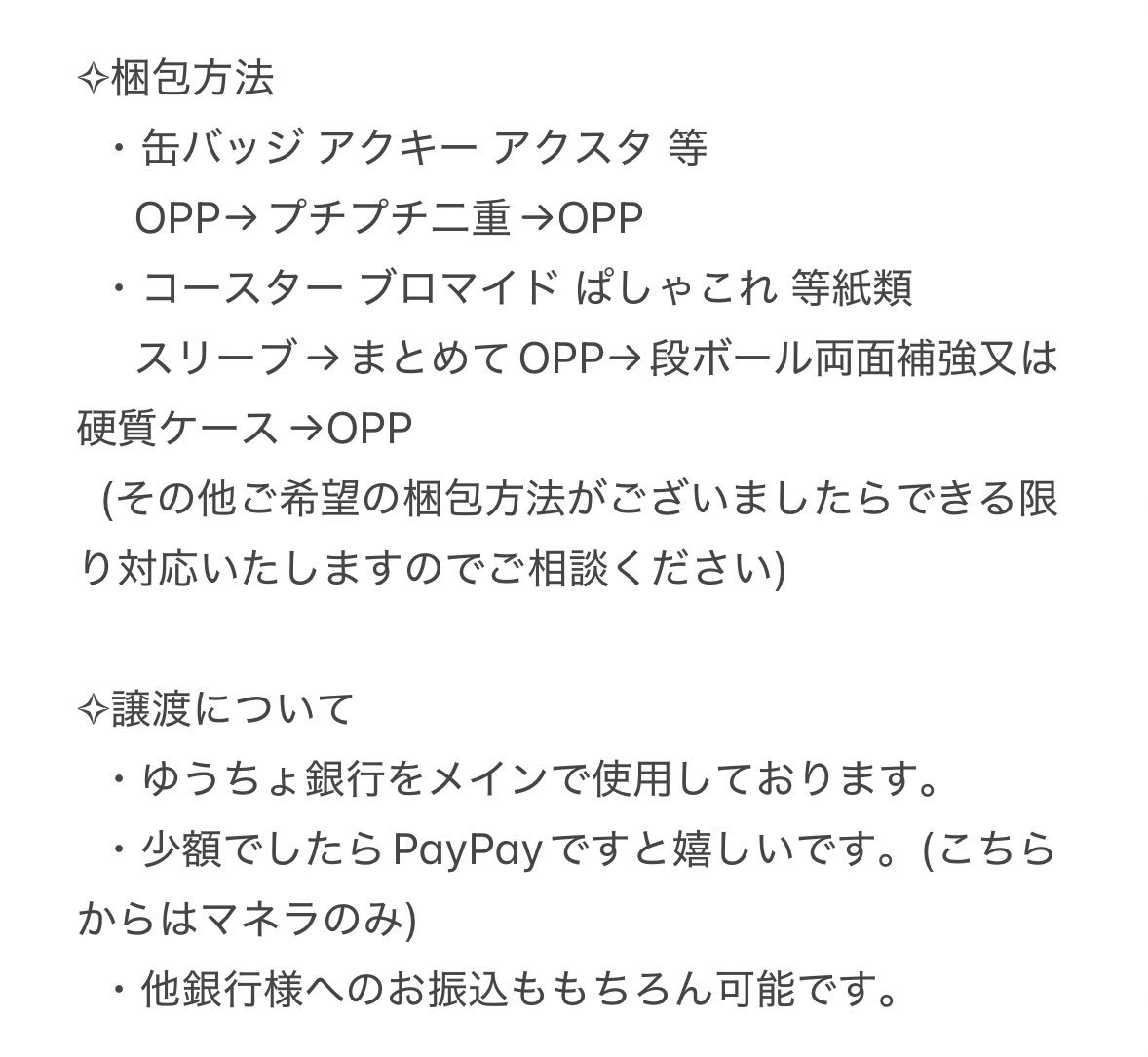 みかん✧︎ tweet media