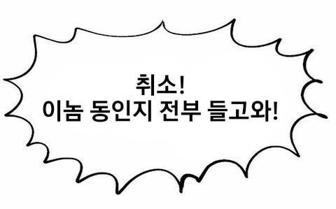 젤라틴 tweet media