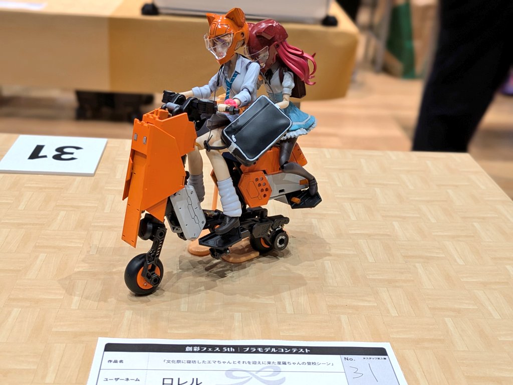 ロレル tweet media