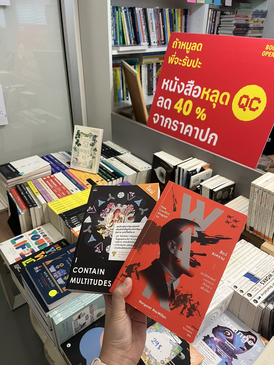 Bookscape tweet media