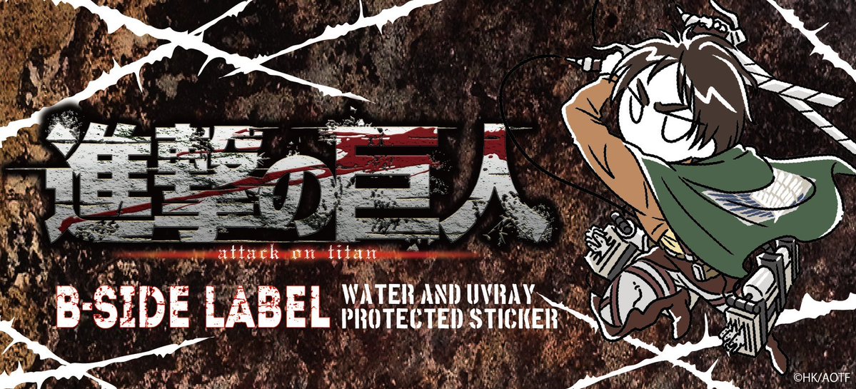 進撃の巨人グッズ調査兵団 tweet media