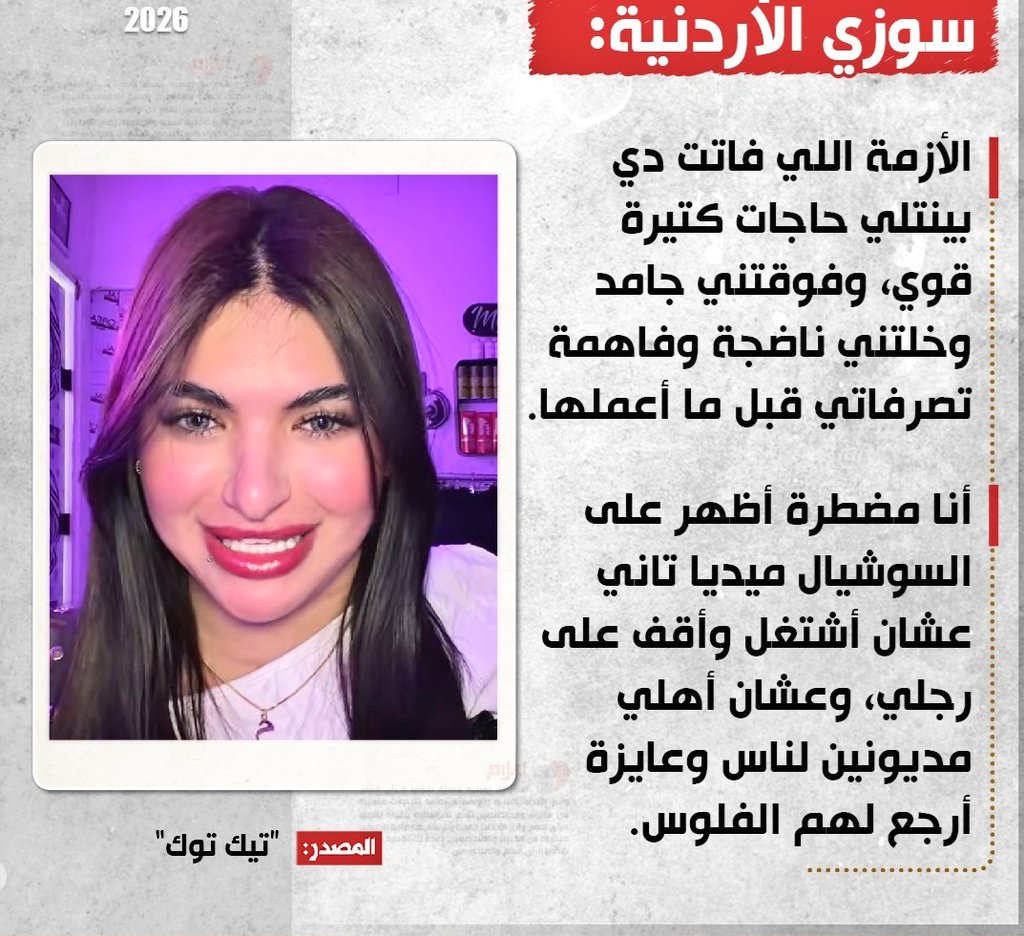 ⚽️ العمده☕ tweet media