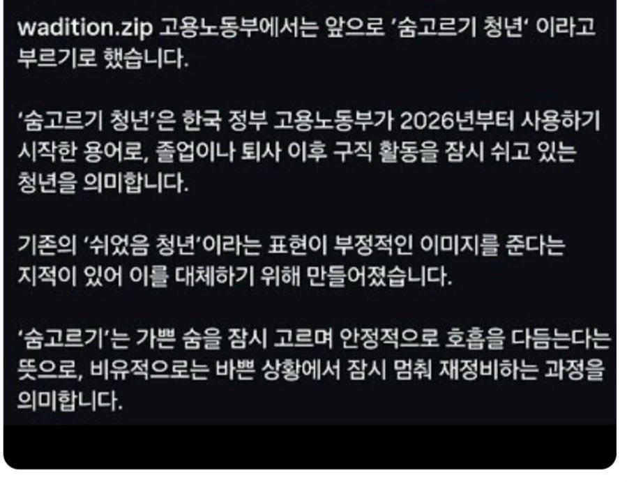 머스윽 tweet media