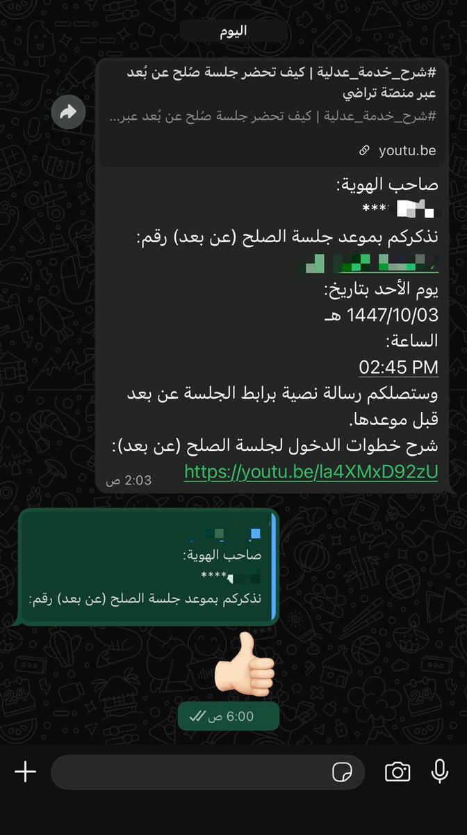 المحامي/ عبدالوهاب الفقيه tweet media