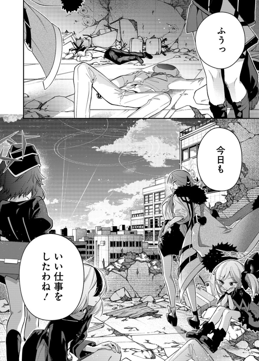 野際かえで tweet media