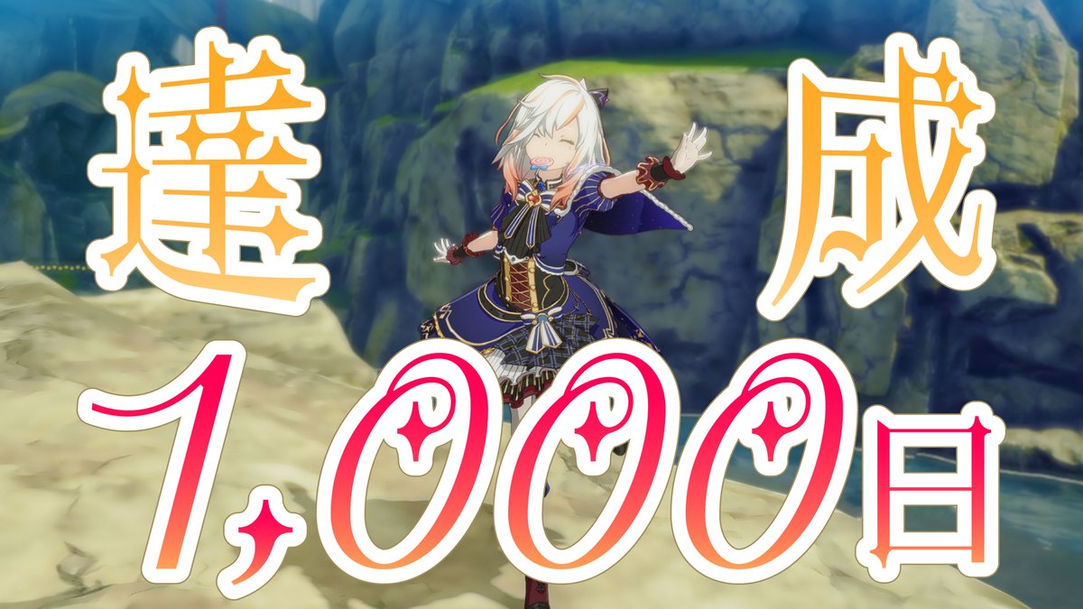 たかはし tweet media